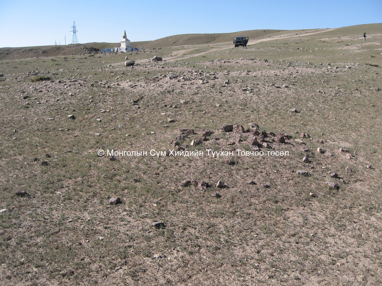 Зүүн-Өмнөд талаас авсан/Халзан хатавчийн хуучин хи